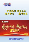 幻灯片1.JPG
