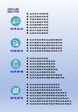 幻灯片8.JPG