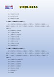 幻灯片6.JPG