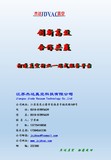 幻灯片9.JPG