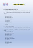 幻灯片7.JPG