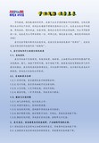 幻灯片3.JPG